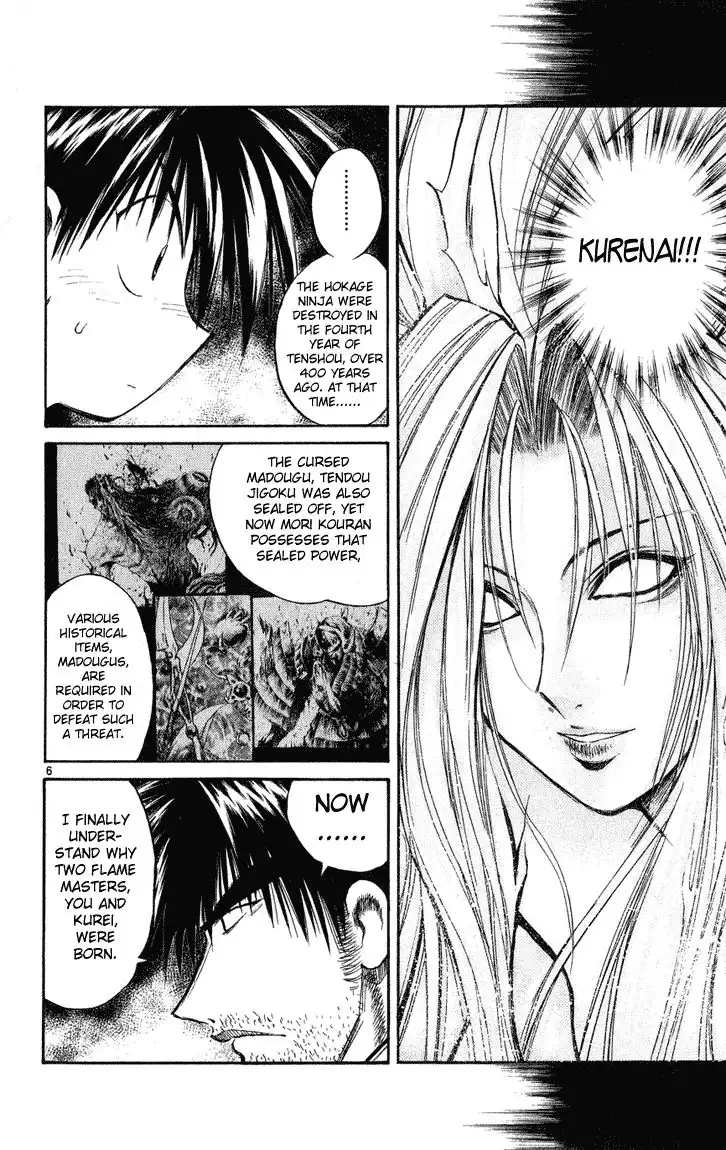 Flame of Recca Chapter 228 9